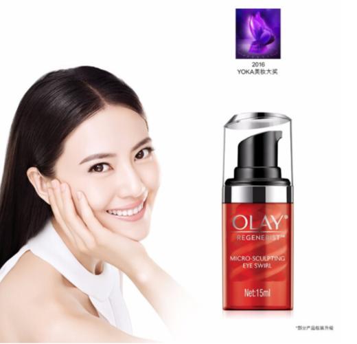 O| 玉兰油（OLAY）眼霜 多效修护眼霜15g/新生塑颜金纯弹力眼霜15ML（淡化细纹 提拉紧致） 商品图4