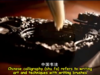 20 Calligraphy The ancient art... 商品缩略图0