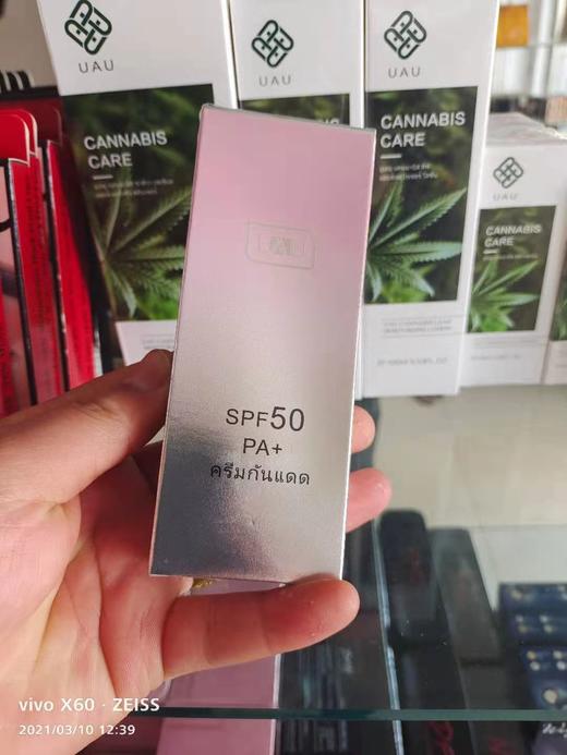 MMT UAU防嗮霜面部身体两用50倍 60g 商品图2