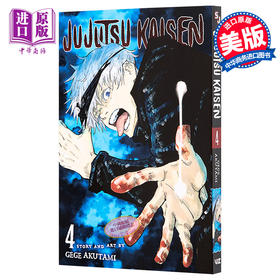 【中商原版】漫画 咒术回战4 Jujutsu Kaisen 英文原版 芥见下々 VIZ Media出版
