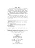 超密集无线网络关键技术/张海君 隆克平 商品缩略图2