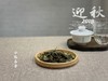 【家有好茶】竹香清新，药香沉郁，7年陈的散白茶2018迎秋清风徐来 商品缩略图7