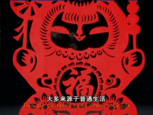 76 Papercutting An introduction 商品图0