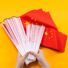 五星小红旗手持5号8号手摇旗带杆装饰装扮国庆节小旗子 商品缩略图1