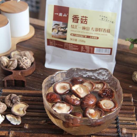 东北小香菇 200g/袋 商品图3