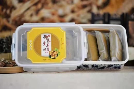 （5*100g）新款免加热姜泥，草本泥灸【中药泥膜    可以全身适用】 商品图1