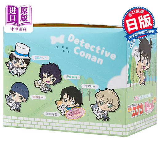 中商原版 名侦探柯南橡胶挂件vol 6 10个入盒装 日文原版 名探偵コナン ぴたコレラバーストラップ 中商进口商城