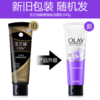 O| 玉兰油（OLAY）洗面奶洁面乳 细滑焕肤/乳液透亮洁面乳100g*2 商品缩略图8