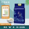 艾津稻园富硒米2.5kg 商品缩略图0