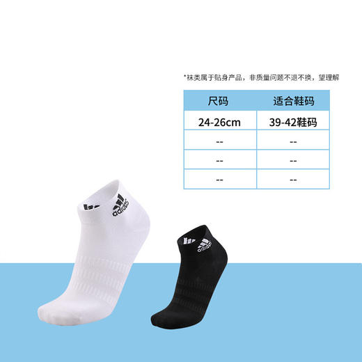 【3双装】阿迪达斯低帮运动船袜 商品图3