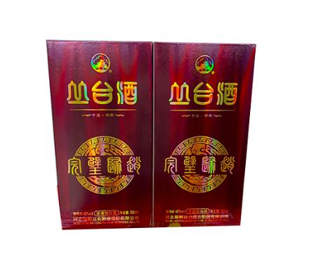 【99元2瓶】丛台完璧归赵42度（红卡）500ml（0501269） 商品图0