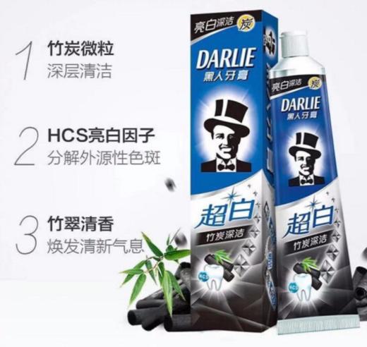 O| 黑人（DARLIE）超白竹炭深洁牙膏190g 清新口气 防蛀固齿 护龈去牙渍黄牙垢 竹炭深洁牙膏190g 商品图2