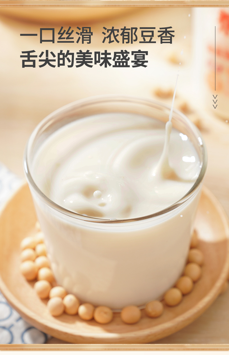 烈儿宝贝推荐祖名豆奶早餐奶全豆豆乳营养植物蛋白奶饮品浓香整箱280