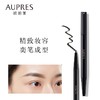 欧珀莱精致自然眉笔101灰黑 商品缩略图2