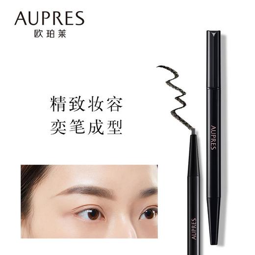 欧珀莱精致自然眉笔101灰黑 商品图2