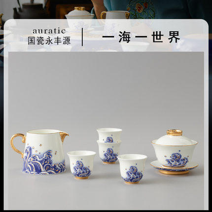 国瓷永丰源先生瓷海上明珠8头茶具 商品图0