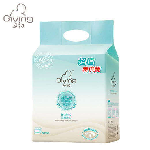 启初新生特安柔肤湿巾优惠装80片*3 商品图0