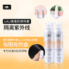【中欧班列精选】MMT uau防晒喷雾150ml 商品缩略图2