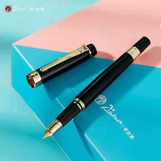 【PIMIO】毕加索 成人商务 5505高档礼盒装 初学者墨水笔 商品图1