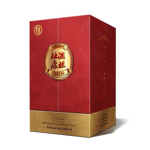 46度杜康小封坛红盒 商品图2