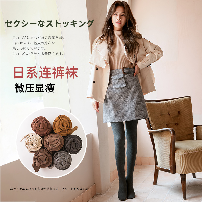 【精梳棉透气保暖】秋冬精梳棉打底连裤袜 收腹提臀不起球加肥弹力瘦T裤竖条连裤袜