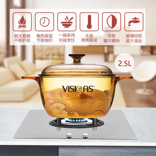 康宁进口晶彩透明锅家用煲汤炖煮玻璃锅2.5L 商品图4