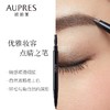欧珀莱精致自然眉笔101灰黑 商品缩略图1