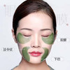 MMT UAU泰国进口海藻眼膜贴60片女 商品缩略图3
