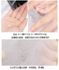 MMT 泰国进口uau蚕丝面膜10片 商品缩略图3