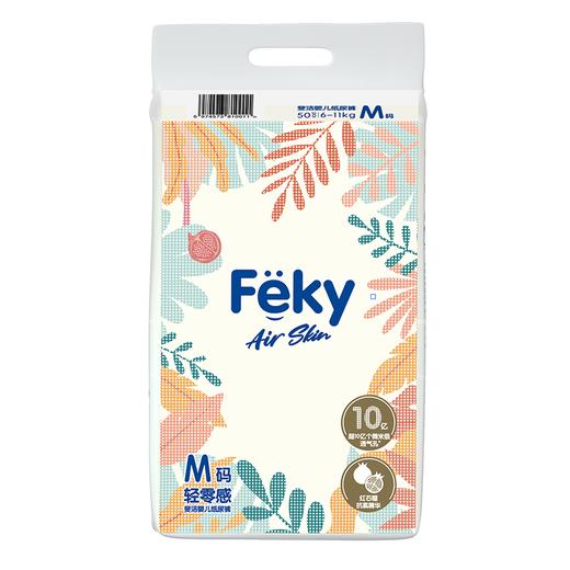 Feky斐洁Air Skin轻零感婴儿纸尿裤 商品图1