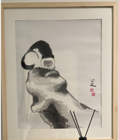 《八山小人》原稿