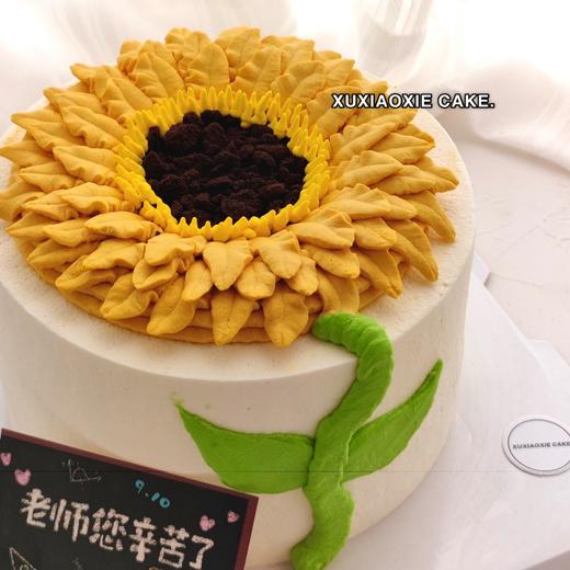 向日葵蛋糕（仅限9月10日发送） 商品图2