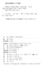 西游课:《西游记》助读 商品缩略图1