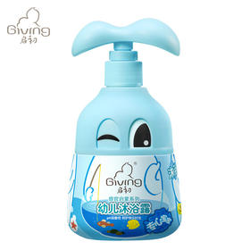 启初幼儿沐浴露（专心宝宝）280ml