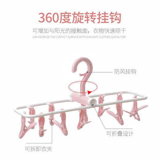 折叠袜子夹宿舍晾衣架成人防风塑料衣架儿童内衣袜子夹多功能夹子 商品图7