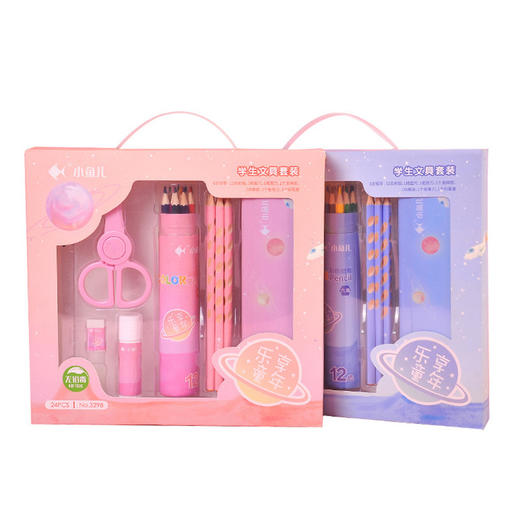 【文具八件套】小鱼儿礼盒学习用品大礼包小学生儿童一年级学生套盒幼儿园礼物三五件套文具盒铅笔盒直尺子橡皮擦卷笔刀削笔器剪刀胶水胶棒彩铅彩色铅笔洞洞笔二年级开学入学套装 商品图4