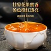【臻尖-小雅】新茶蜜香金骏眉红茶125g*2罐 商品缩略图2