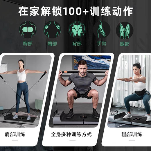 GYMGEST健身器械 力量站 家用综合训练器材 多功能一体运动套装组合 商品图2