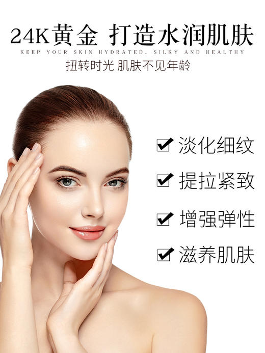 【中欧班列精选】泰国进口 MMT uau24k黄金精华液100ml 商品图1