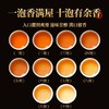 【臻尖-小雅】新茶蜜香金骏眉红茶125g*2罐 商品缩略图3