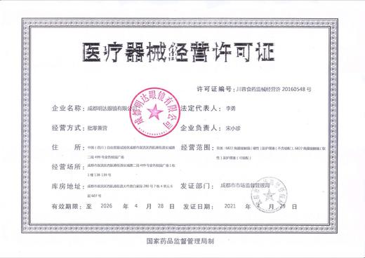 【库博硅水凝胶世家】库博珂朗清硅水凝胶日抛30片装 商品图4