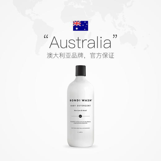 婴儿洗衣液 | 澳大利亚Bondi Wash蓝桉与橙花婴儿洗衣液|衣物天然植萃抗菌缓解异味洗衣柔软中性温和1L 商品图2