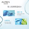 AUPRES/欧珀莱俊士三重功效焕活凝露保湿控油收敛毛孔男 商品缩略图1