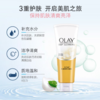 O| 玉兰油（OLAY）洗面奶洁面乳 细滑焕肤/乳液透亮洁面乳100g*2 商品缩略图4