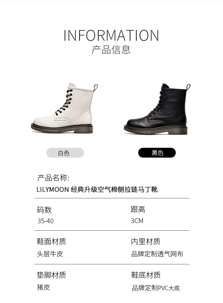 团购 秋冬新品 Lily Moon舒适百搭经典升级空气棉侧拉链马丁靴
