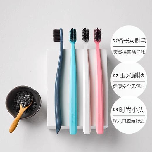 Grin 玉米淀粉可降解牙刷四种颜色 一支装 商品图4