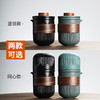 快客杯一壶一杯四人车载户外茶具1泡茶便携包式收纳功夫旅行套装 商品缩略图3