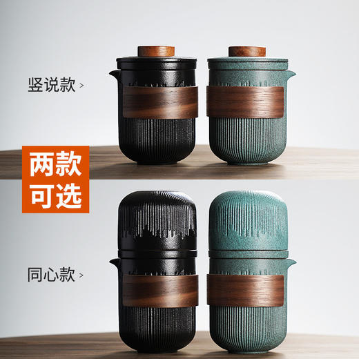 快客杯一壶一杯四人车载户外茶具1泡茶便携包式收纳功夫旅行套装 商品图3