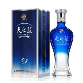 【348元/盒】洋河天之蓝白酒42°480ml条码（0500127）（保真）