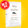 现货 大开眼界 What the Dog Saw 狗看到了什么 英文原版 马尔科姆·格拉德威尔Malcolm Gladwell 纽约客撰稿人 异类 引爆点作者 商品缩略图0